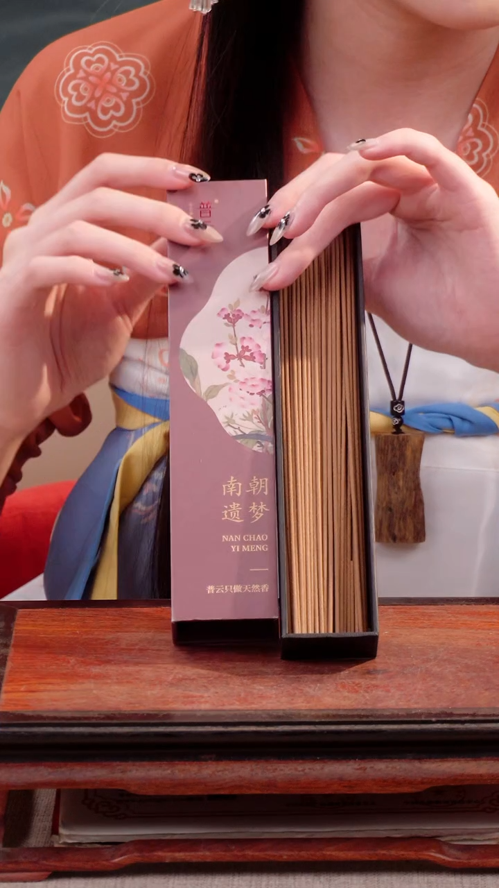 【闪购商品】1南朝