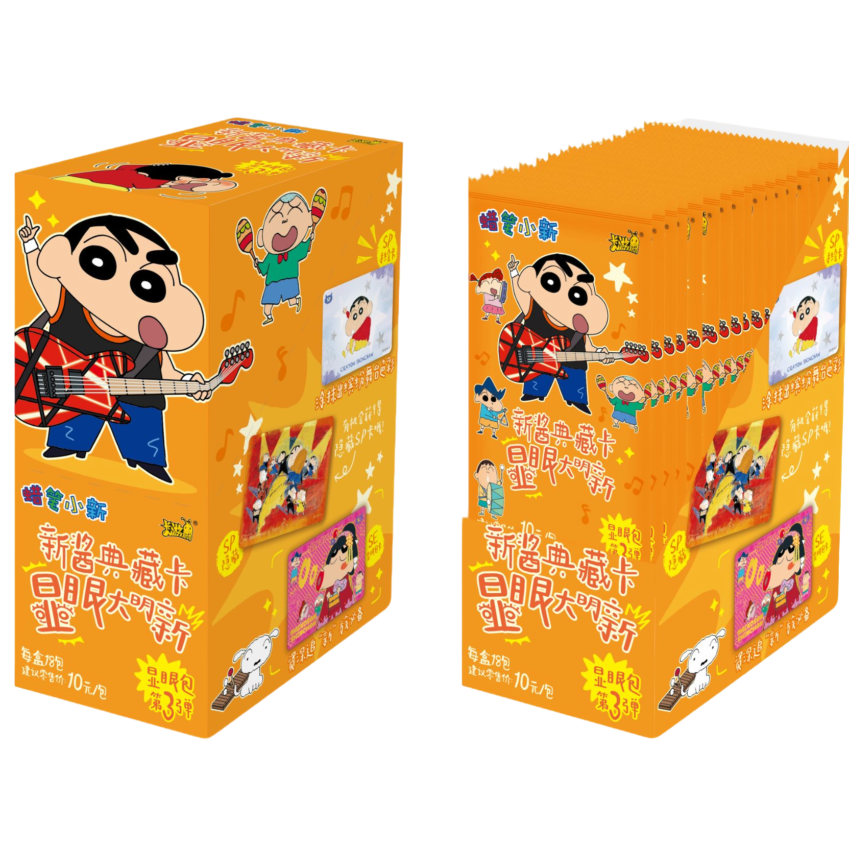 【叠叠/超量】蜡笔小新新酱典藏包第三弹收藏卡牌盲盒