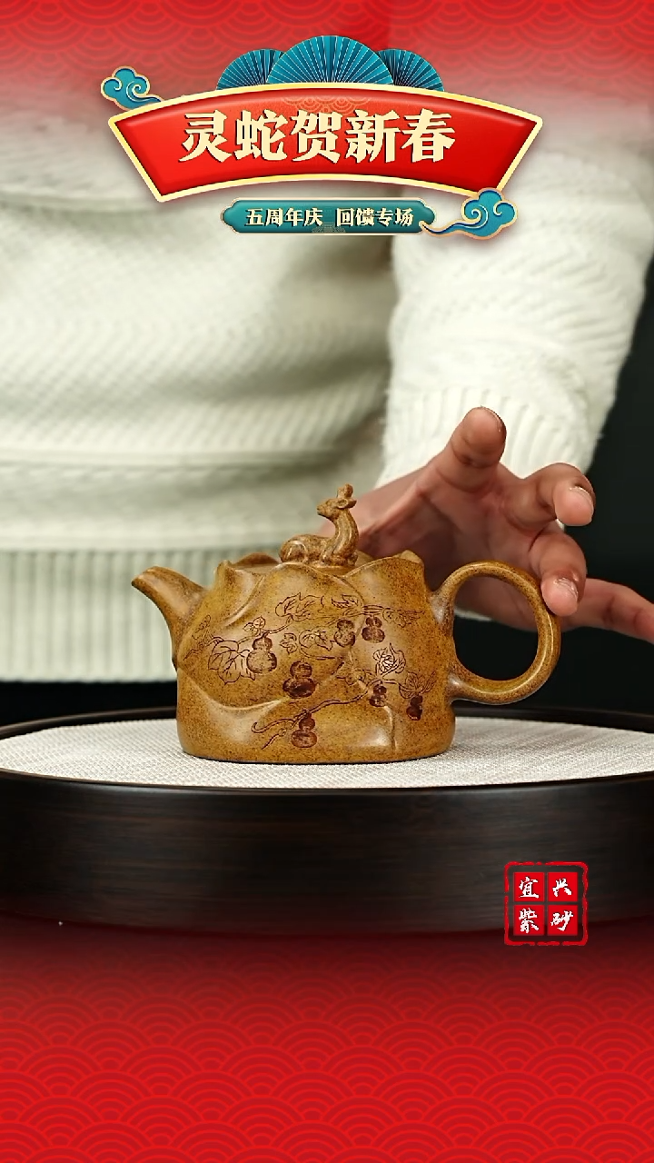 【闪购商品】紫砂茶壶宜兴原矿紫砂壶