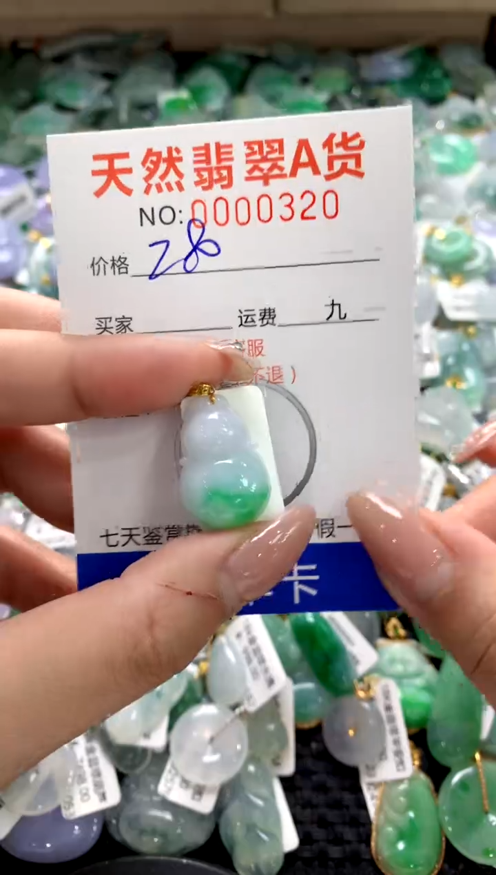 颈饰18K金镶嵌翡翠1111111111111111