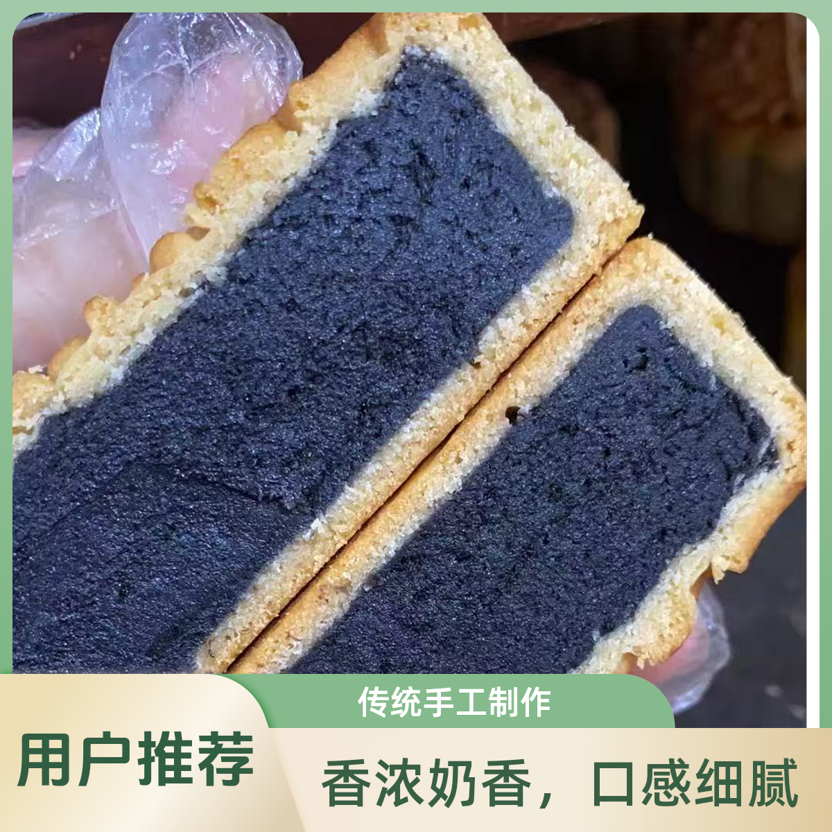 靖西20年老店纯手豆沙工月饼