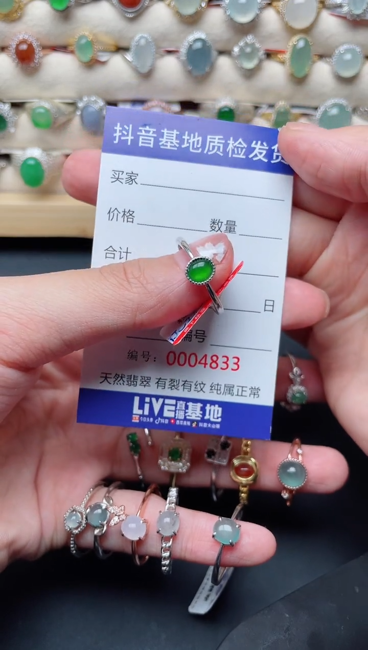 【闪购商品】翡翠戒指银S925镶嵌...........