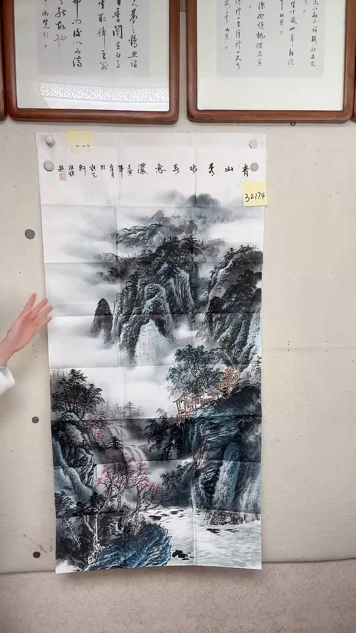 【闪购商品】国画四尺整张竖幅山水