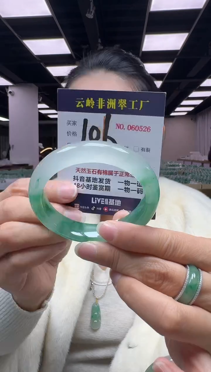 未镶嵌手镯石英质玉口径58.9-13.2-9.1