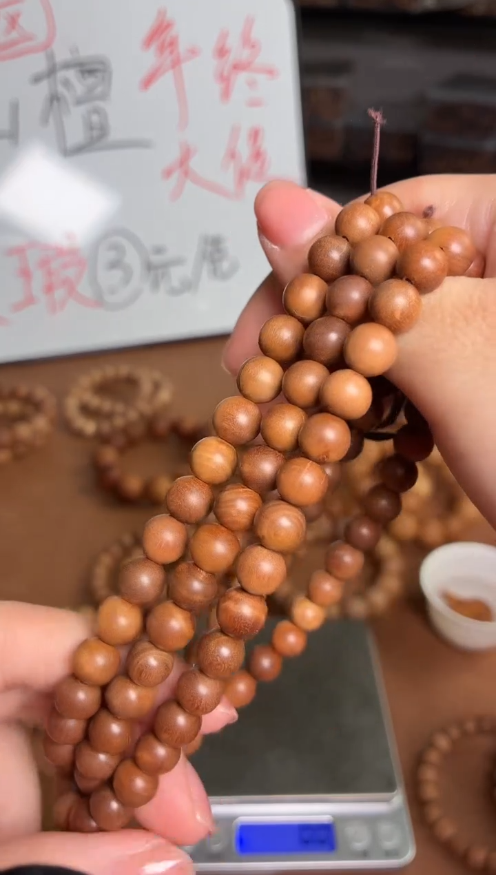 檀香木手串/手链8*108老山檀微瑕