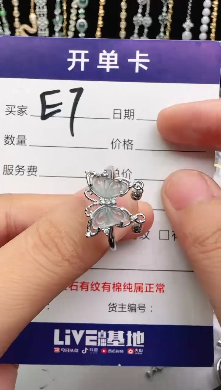 翡翠戒指银S925镶嵌2222