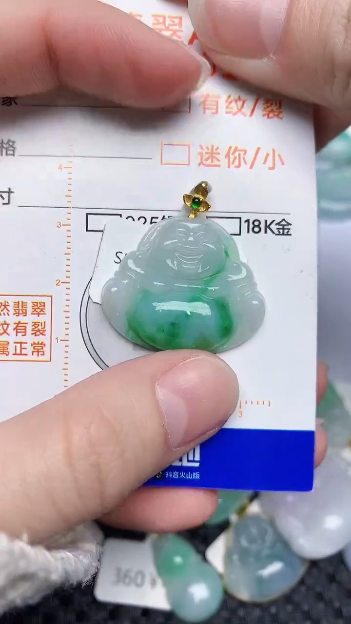 【闪购商品】翡翠颈饰18K金镶嵌45345345345