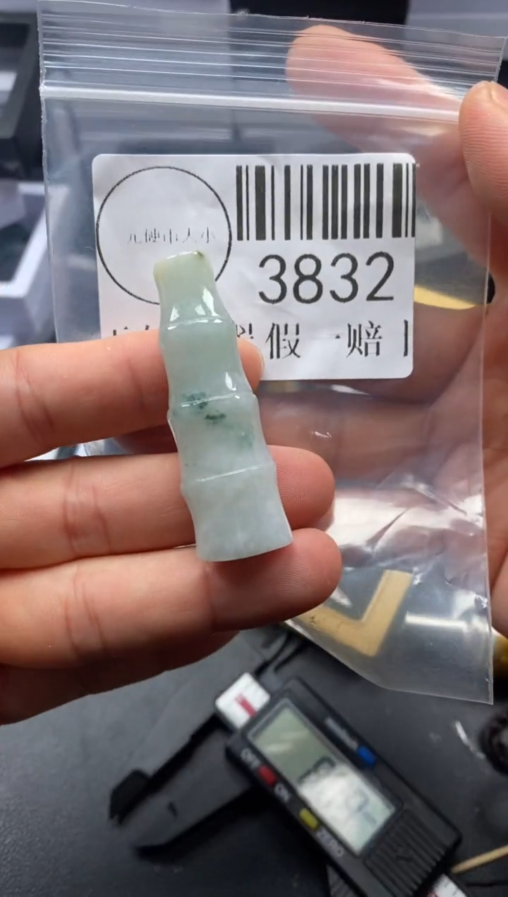 吊坠(不含链)未镶嵌翡翠3832