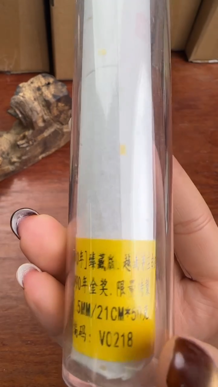 线香64号 益寿10年臻藏 芽庄白棋 50克