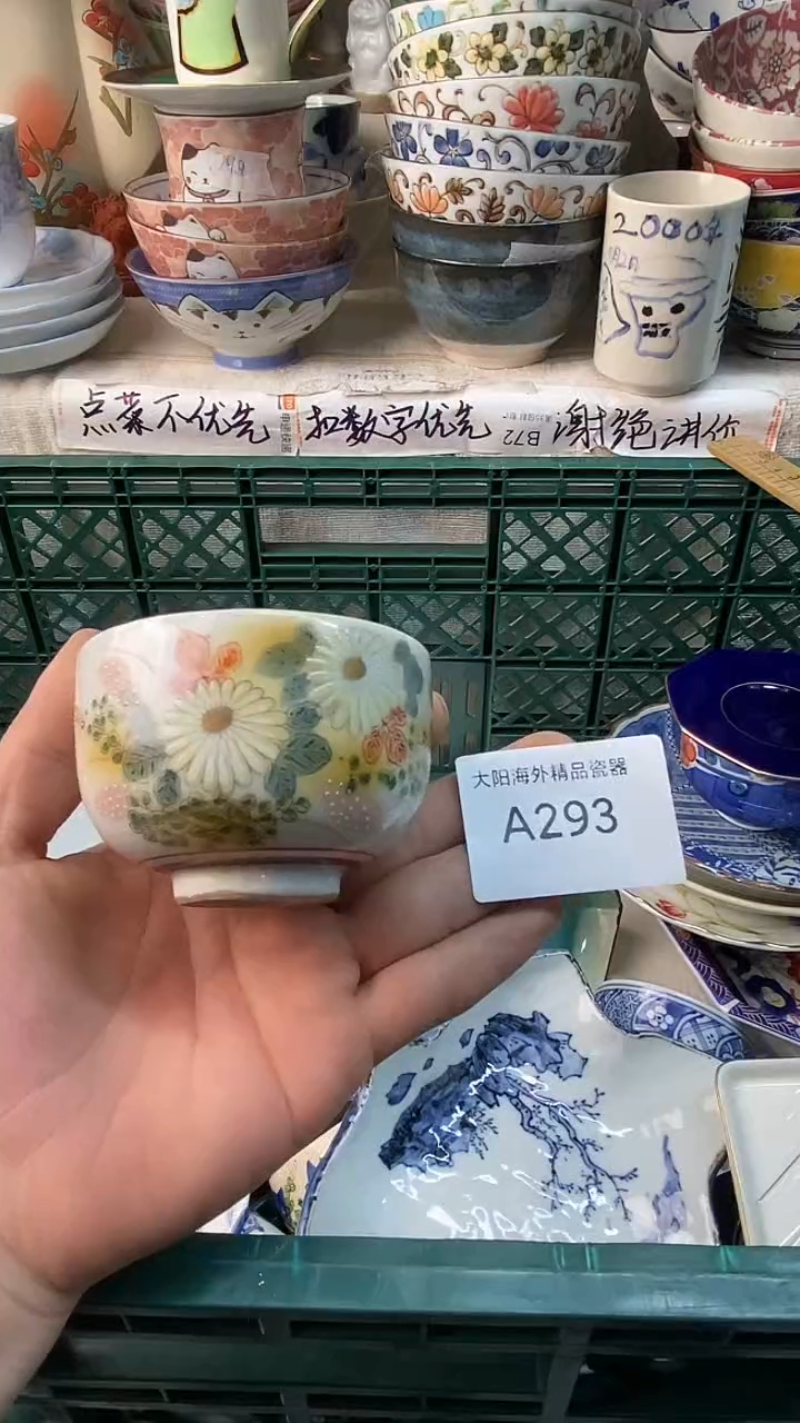 瓷片梓*感谢您一直以来的支持