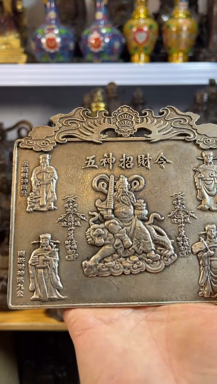 【闪购商品】1案台摆件，物品摆件