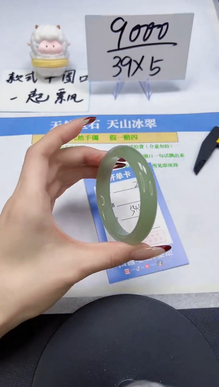 【闪购商品】石英质玉手镯未镶嵌A232-54.5-55