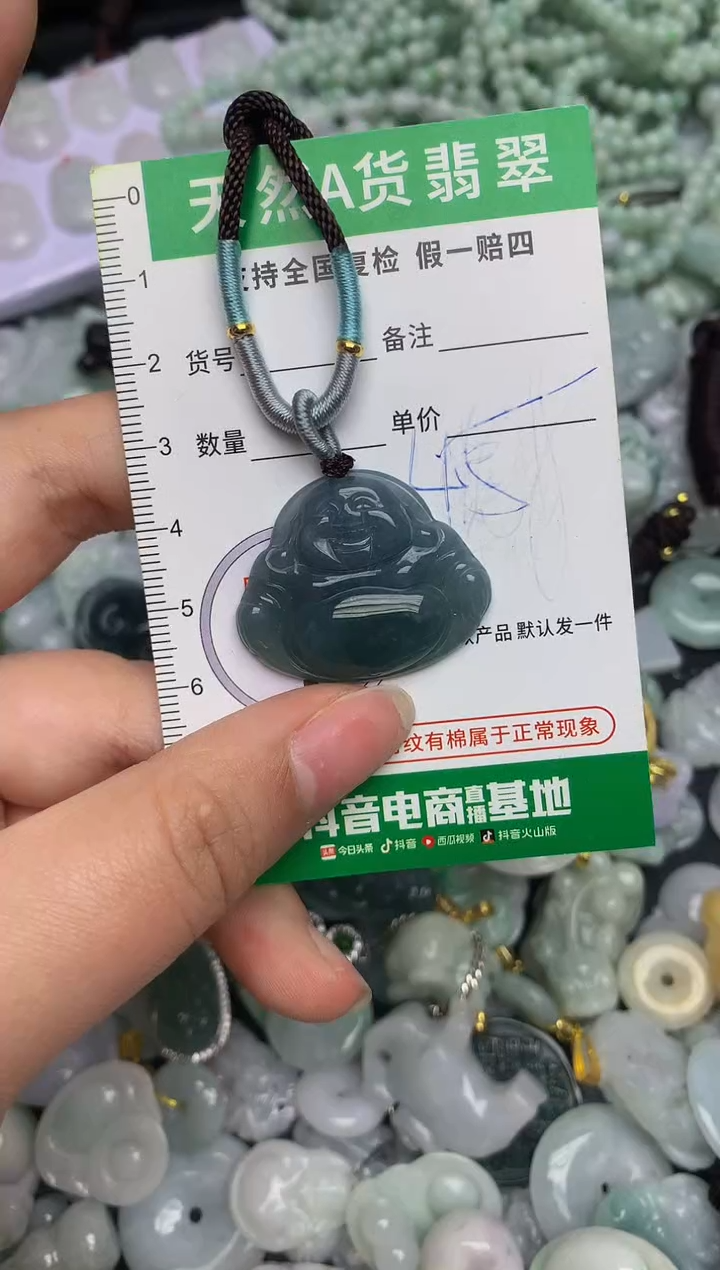 【闪购商品】翡翠颈饰未镶嵌天然缅甸A货翡翠吊坠