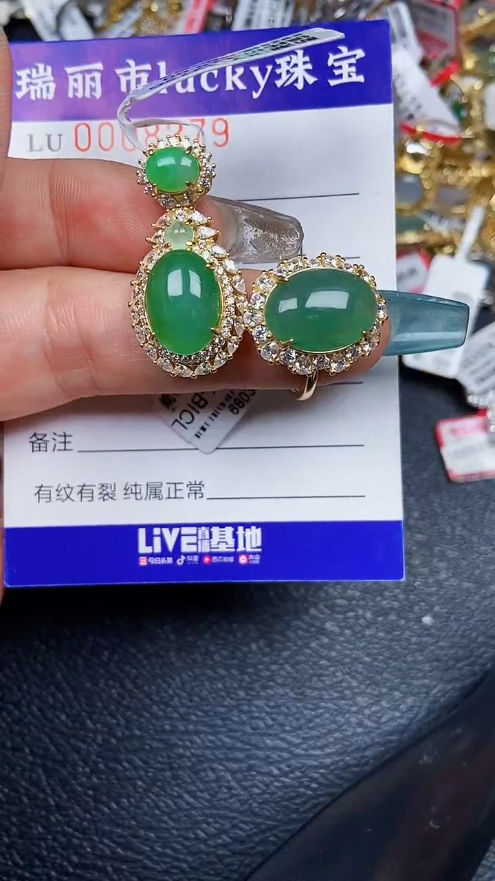 颈饰银S925镶嵌翡翠8279