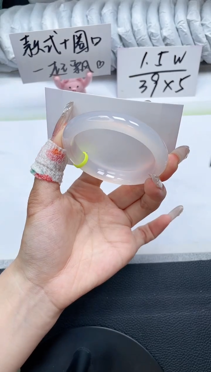 石英质玉手镯未镶嵌D481-52.6