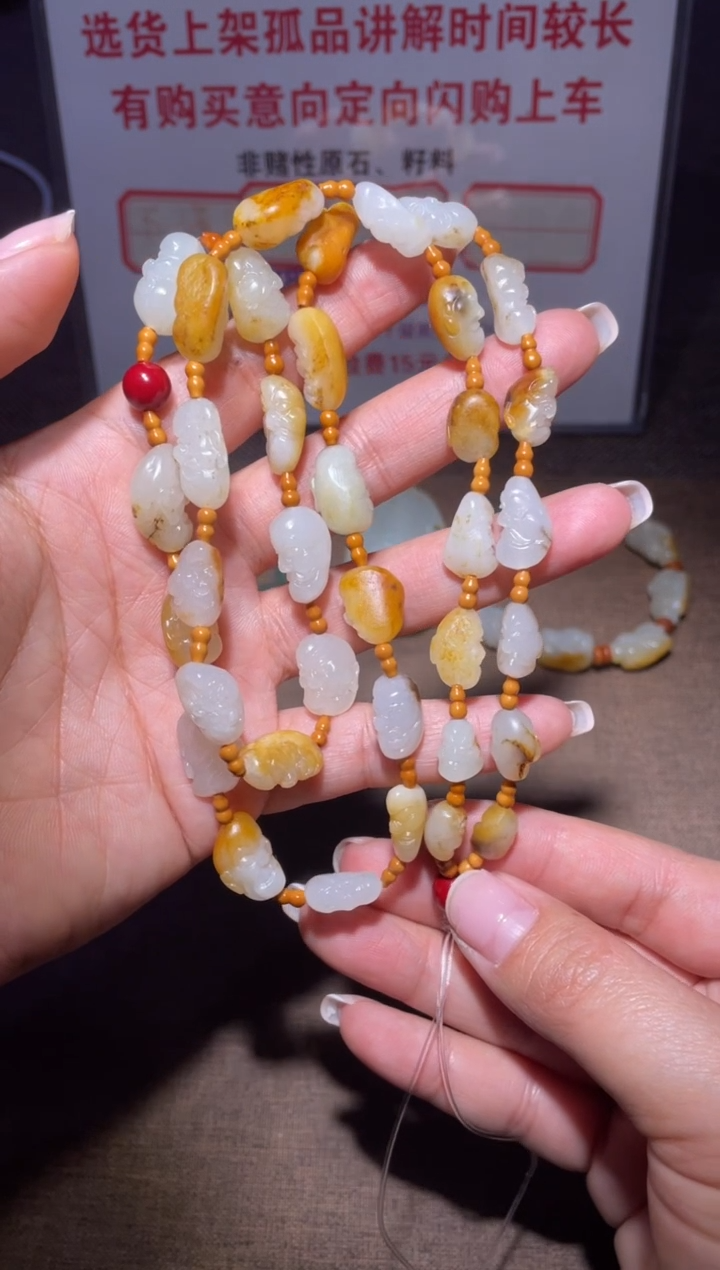 颈饰未镶嵌和田玉x297