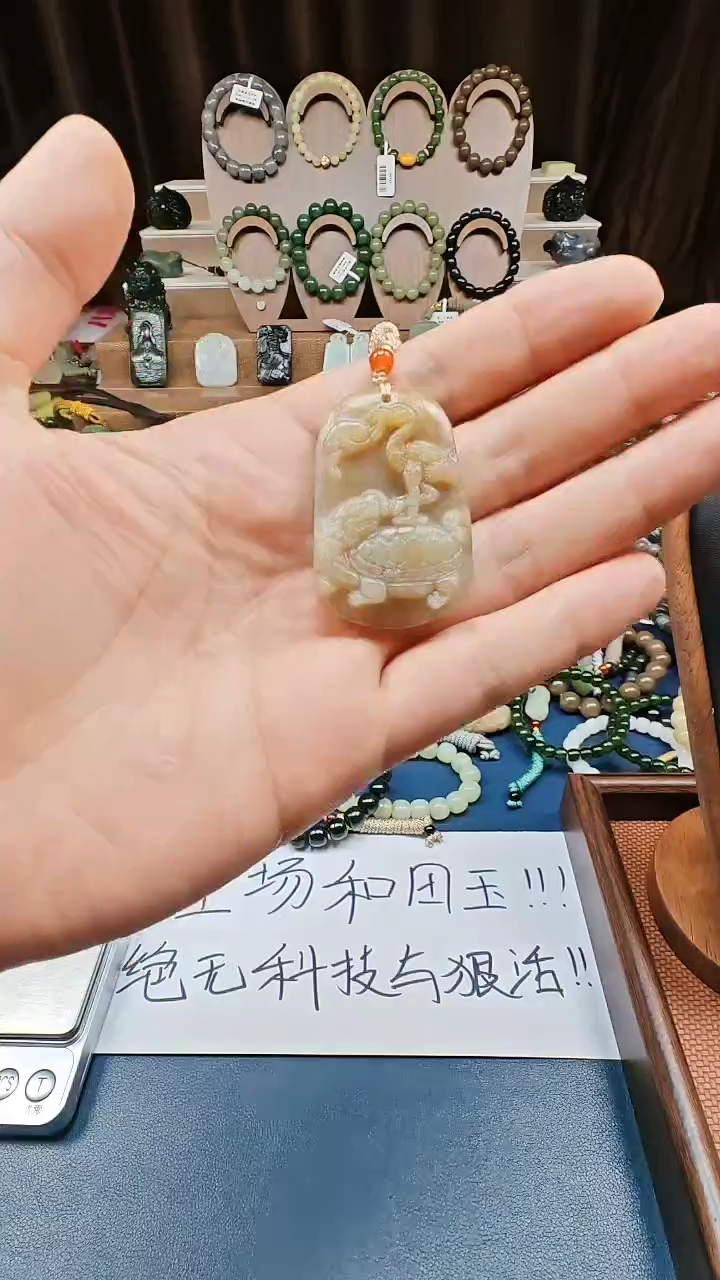 颈饰未镶嵌和田玉多样性发货拍一发一