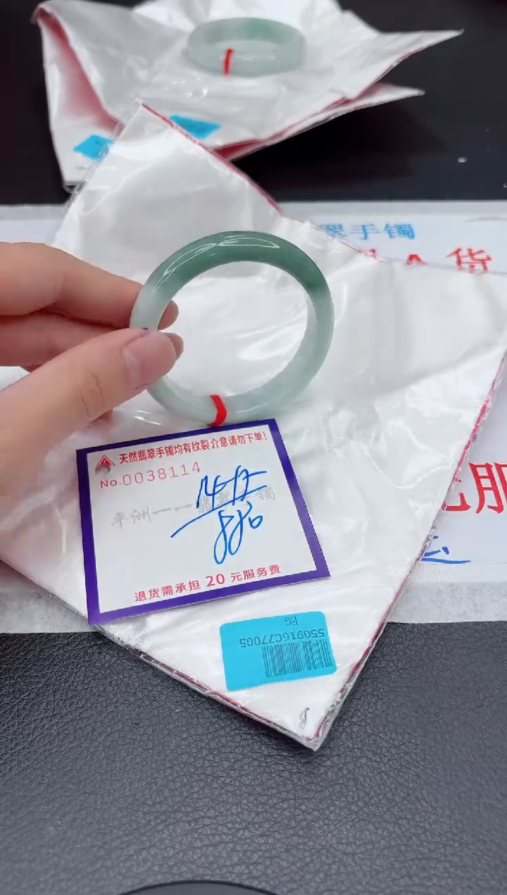 【闪购商品】翡翠手镯未镶嵌11111111111111