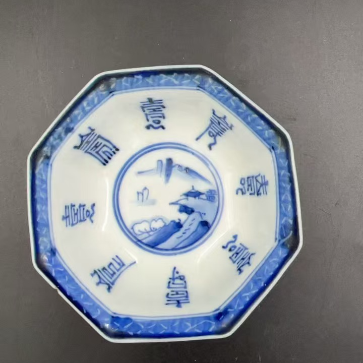 晚清青花八方山水寿字碗-651