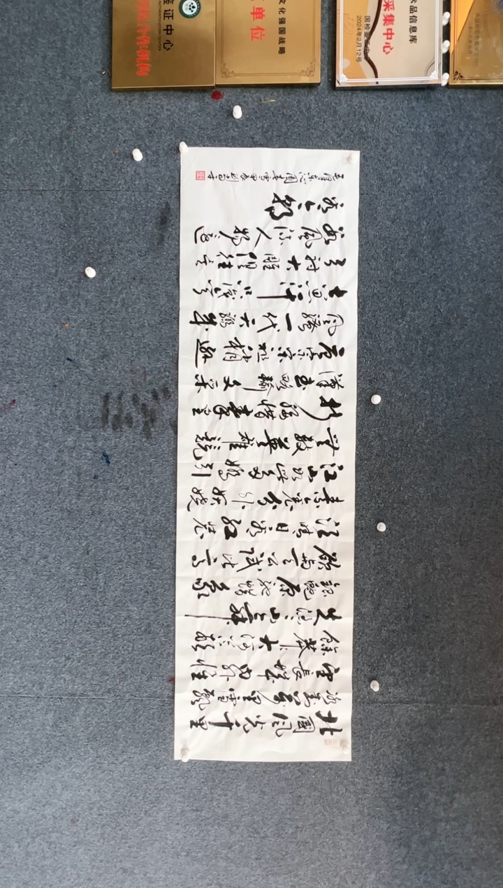 【闪购商品】国画1.26-刘当平沁园春雪书法卷轴