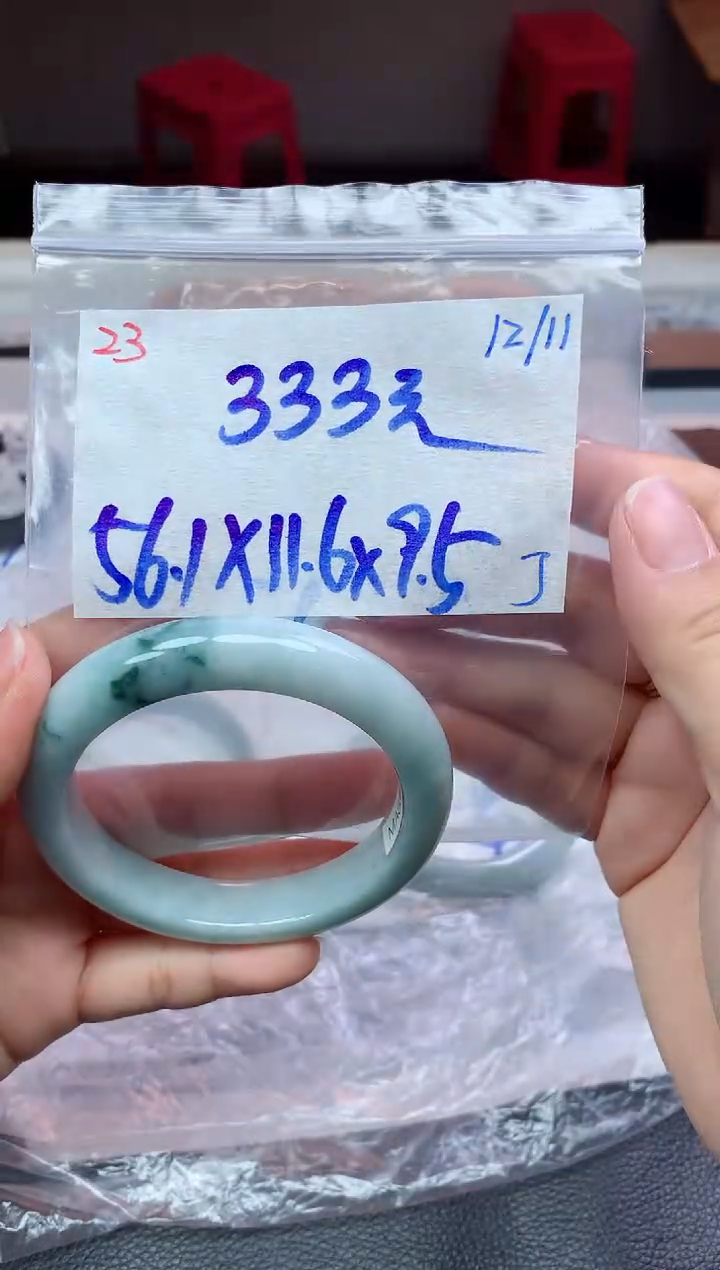 未镶嵌定制翡翠23毛货需精细抛光手镯拍一发一