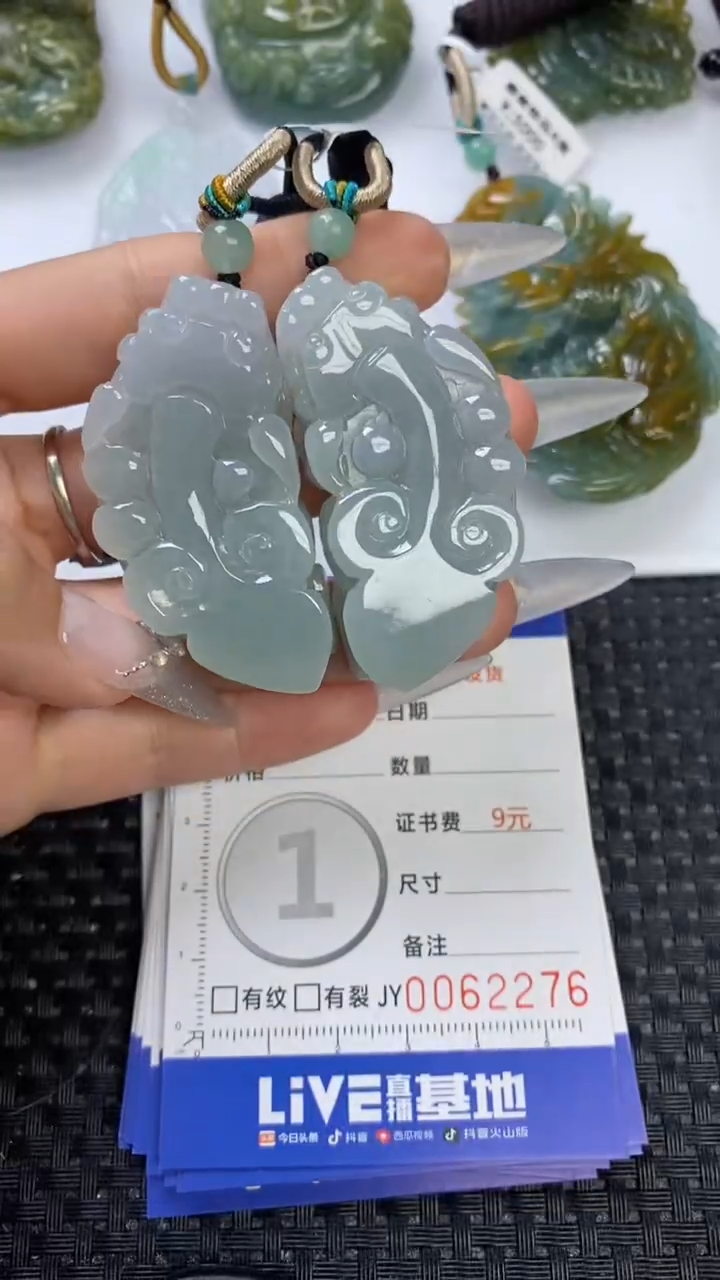 【闪购商品】翡翠颈饰未镶嵌一对1111111111111111