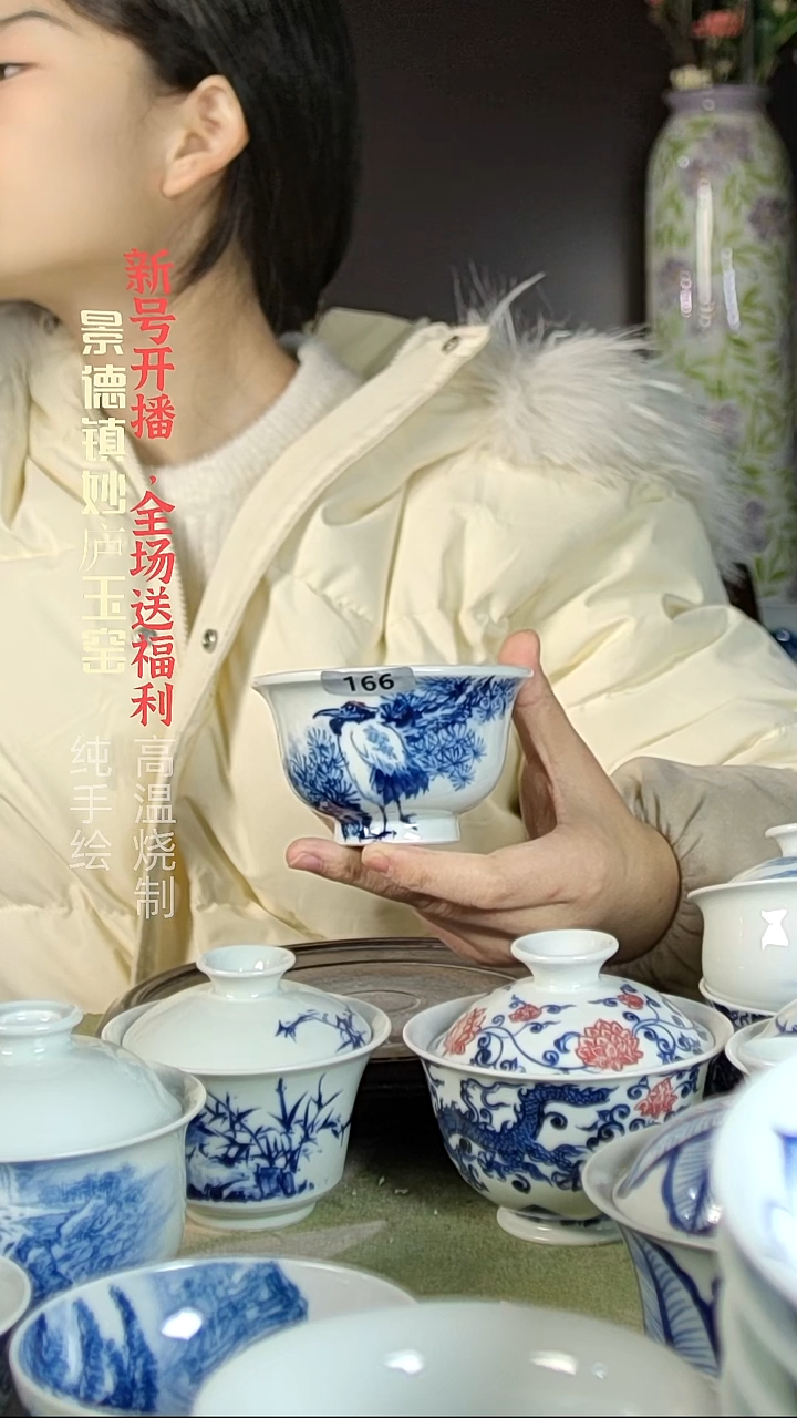 盘陶妙庐玉窑压手166