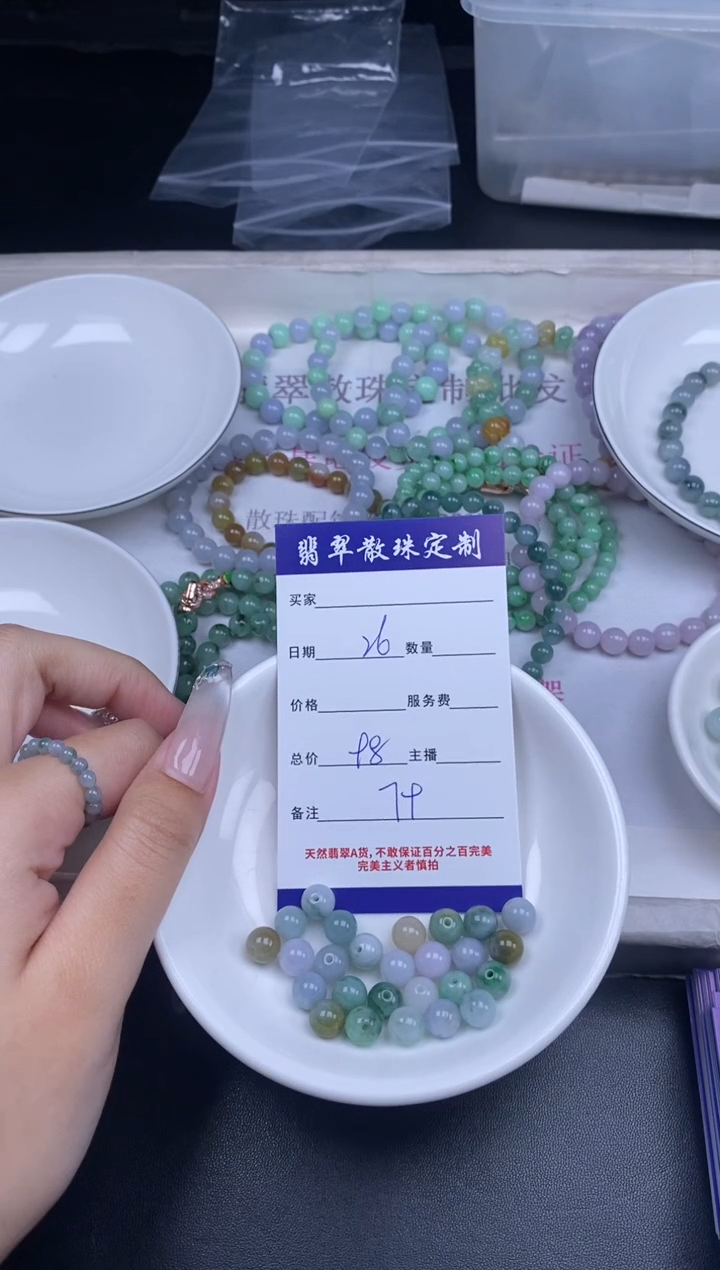 颈饰未镶嵌翡翠散珠批发DIY多样性发货