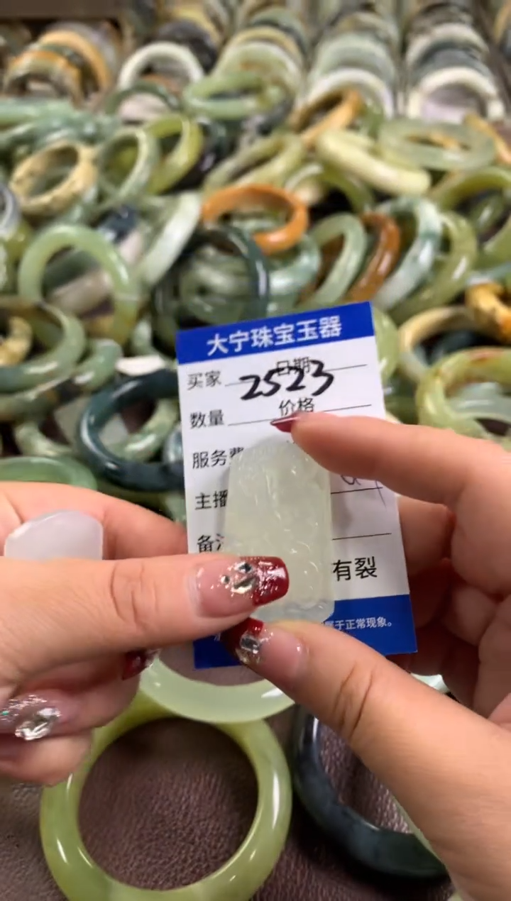 【闪购商品】蛇纹石玉颈饰未镶嵌2523