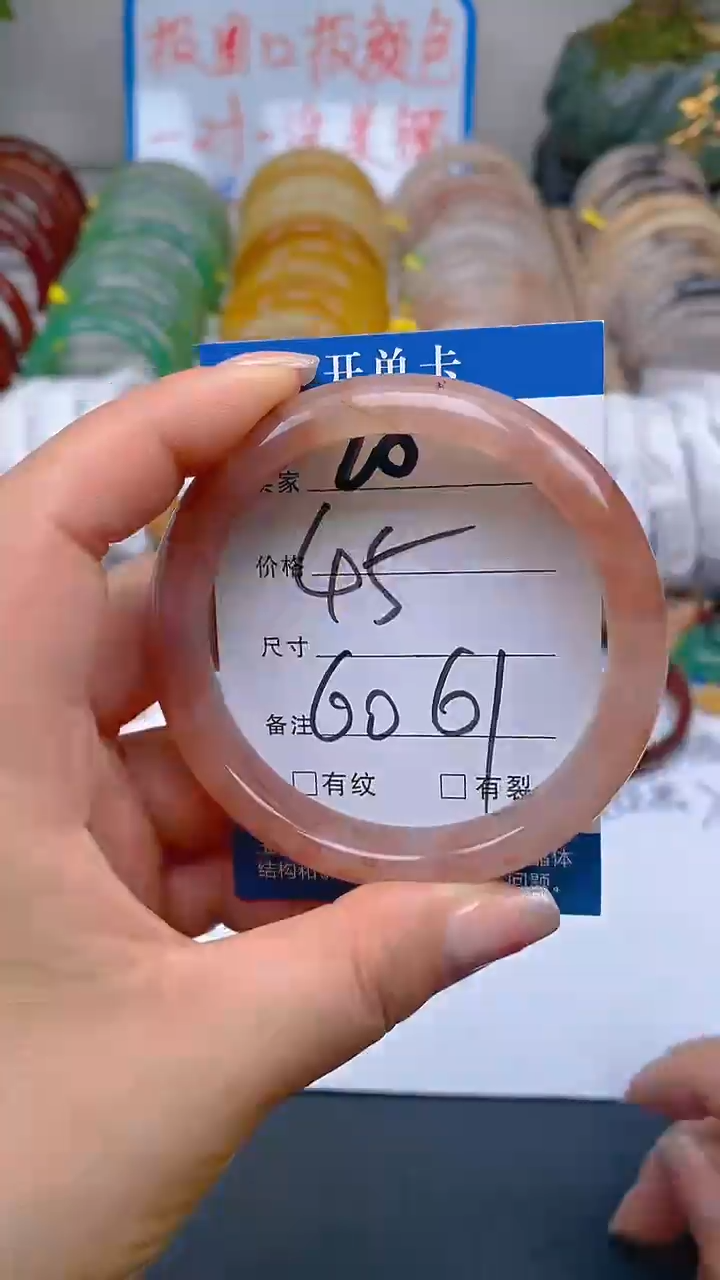 石英质玉未镶嵌手镯20-60+多样性发货看清圈口下单