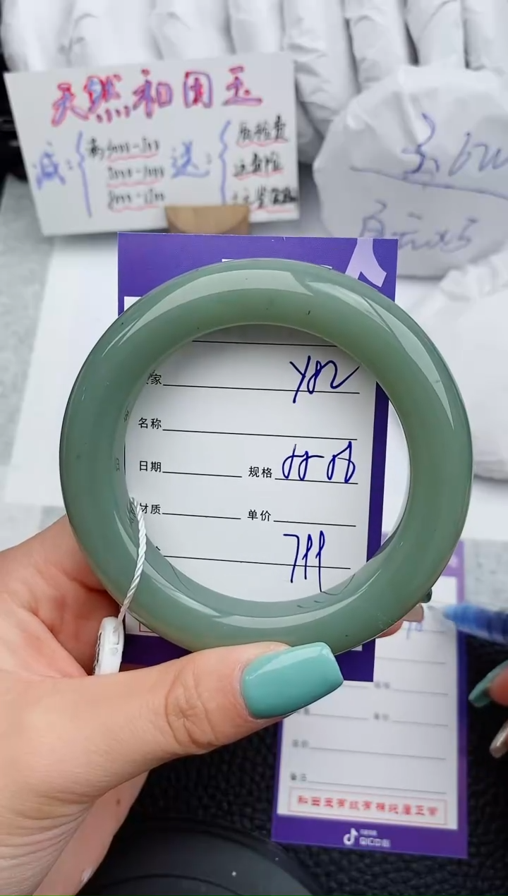 【闪购商品】和田玉手镯未镶嵌82微色差T1