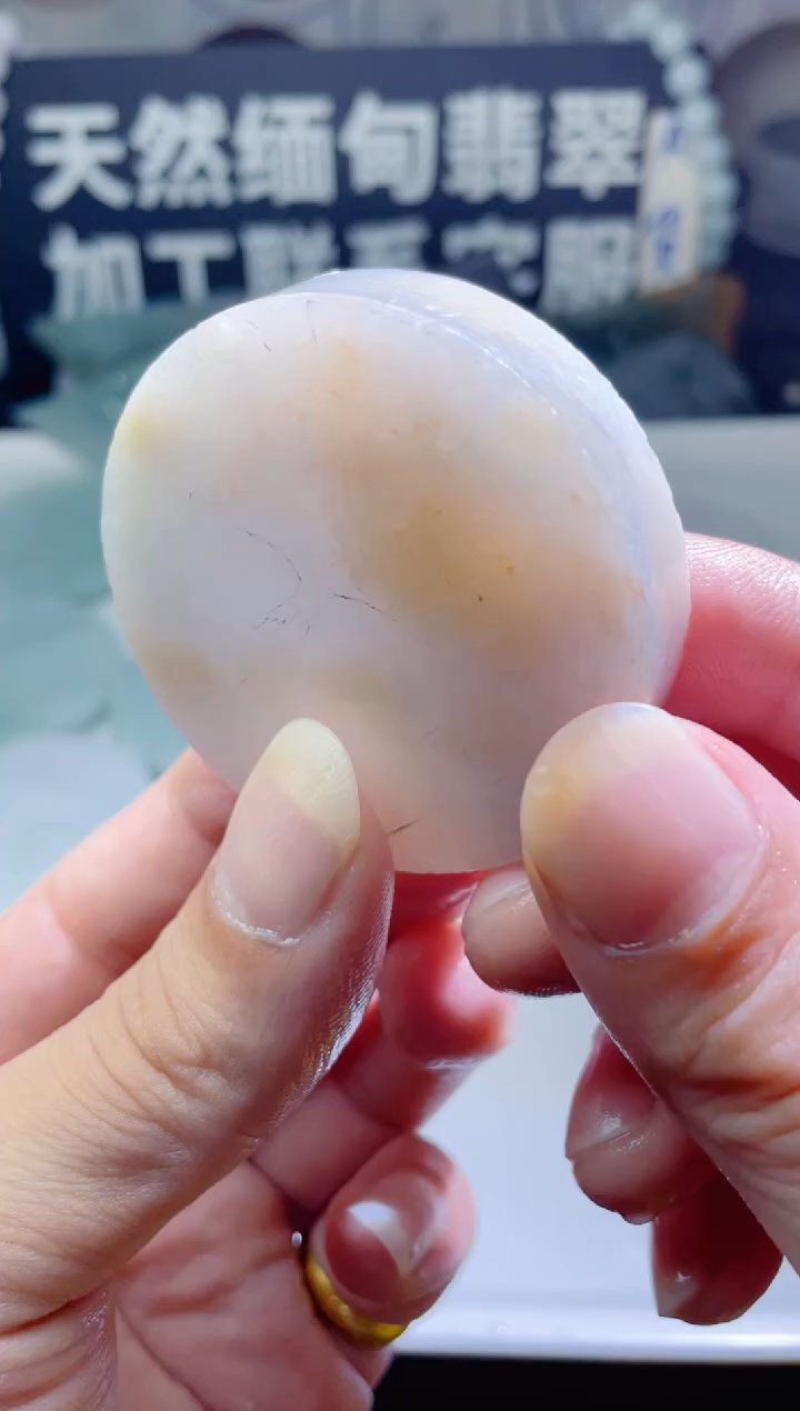 颈饰未镶嵌翡翠918