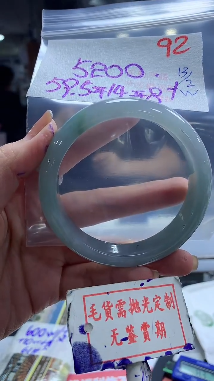 【闪购商品】定制翡翠未镶嵌毛货需精细抛光92多样性发1件5200元