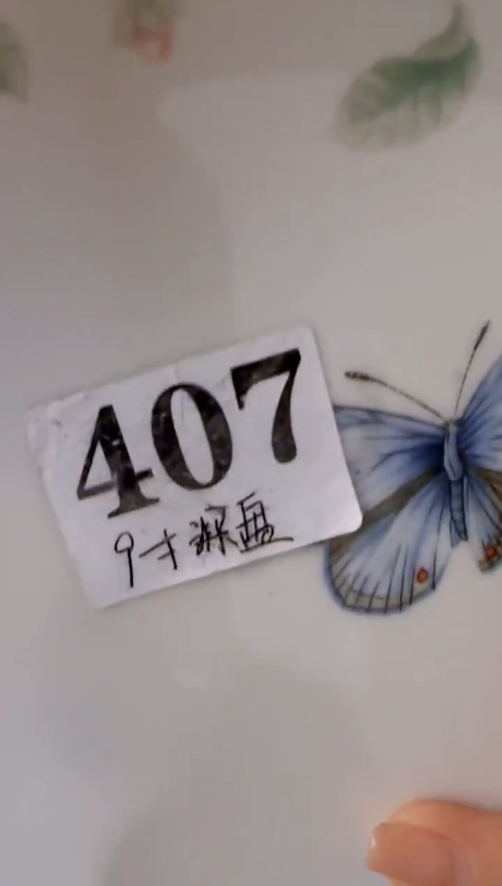 盘子瓷*************