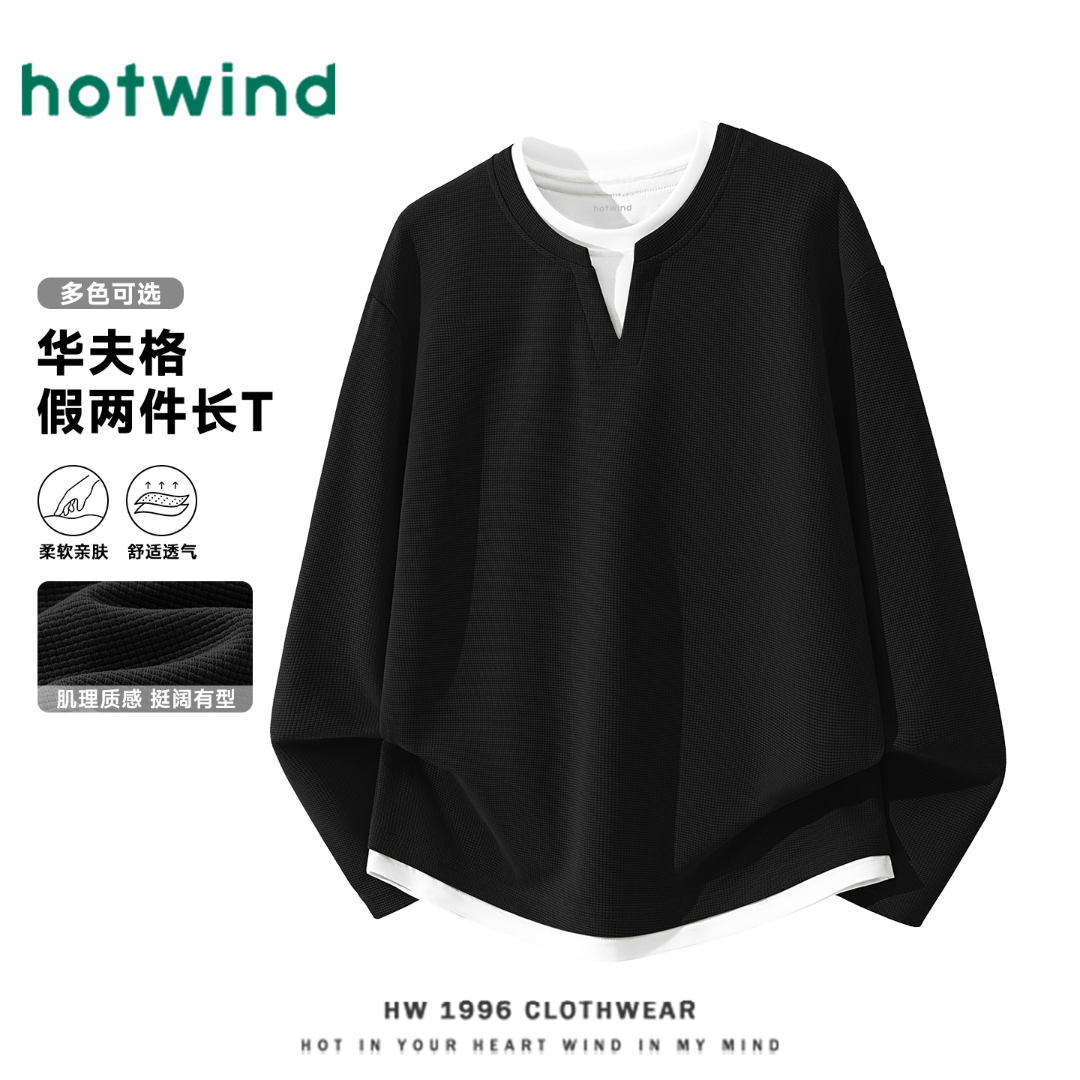 Hotwind/热风t恤男秋款华夫格假两件v领体恤重磅肌理感宽松打底衫