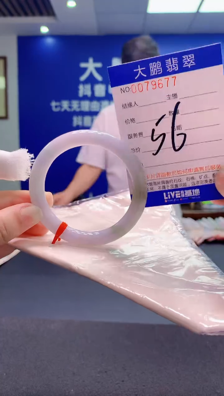 翡翠未镶嵌手镯AAAAAAAAAAA