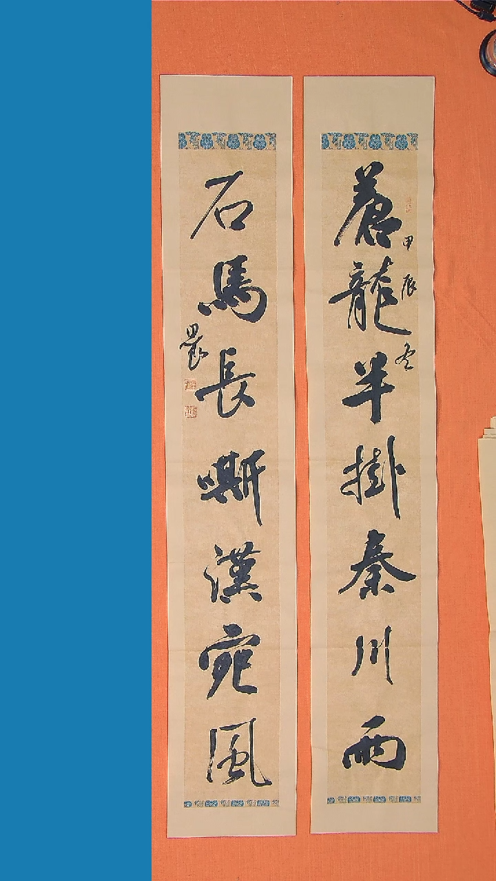 【闪购商品】书法路思良老师纯手写书法精品138*46