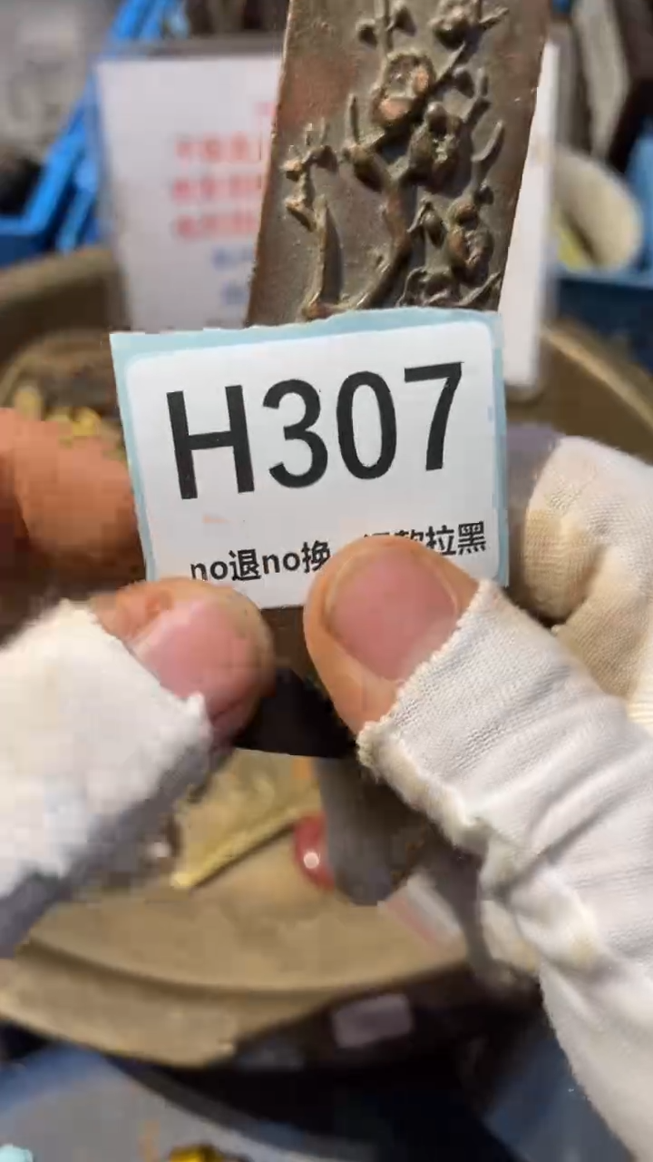 陶瓷语**海蒙蒙火爆火爆热卖热卖