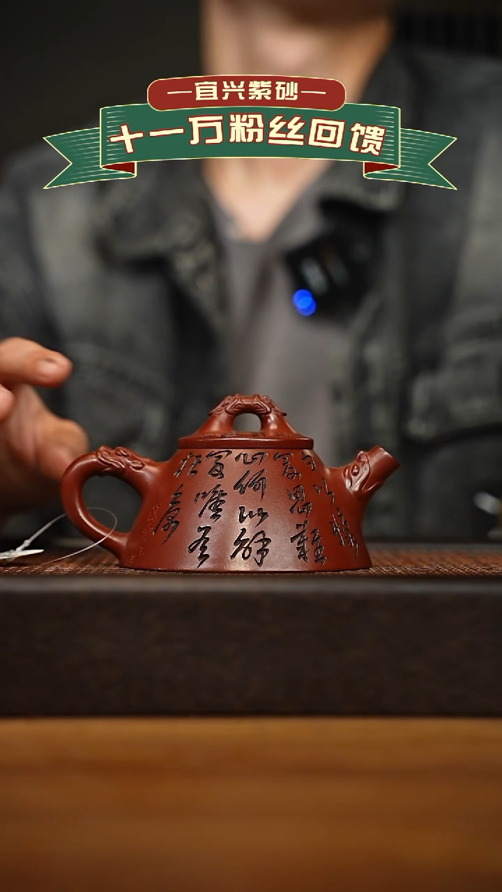 茶壶紫砂宜兴原矿 手工 紫砂壶容量180cc