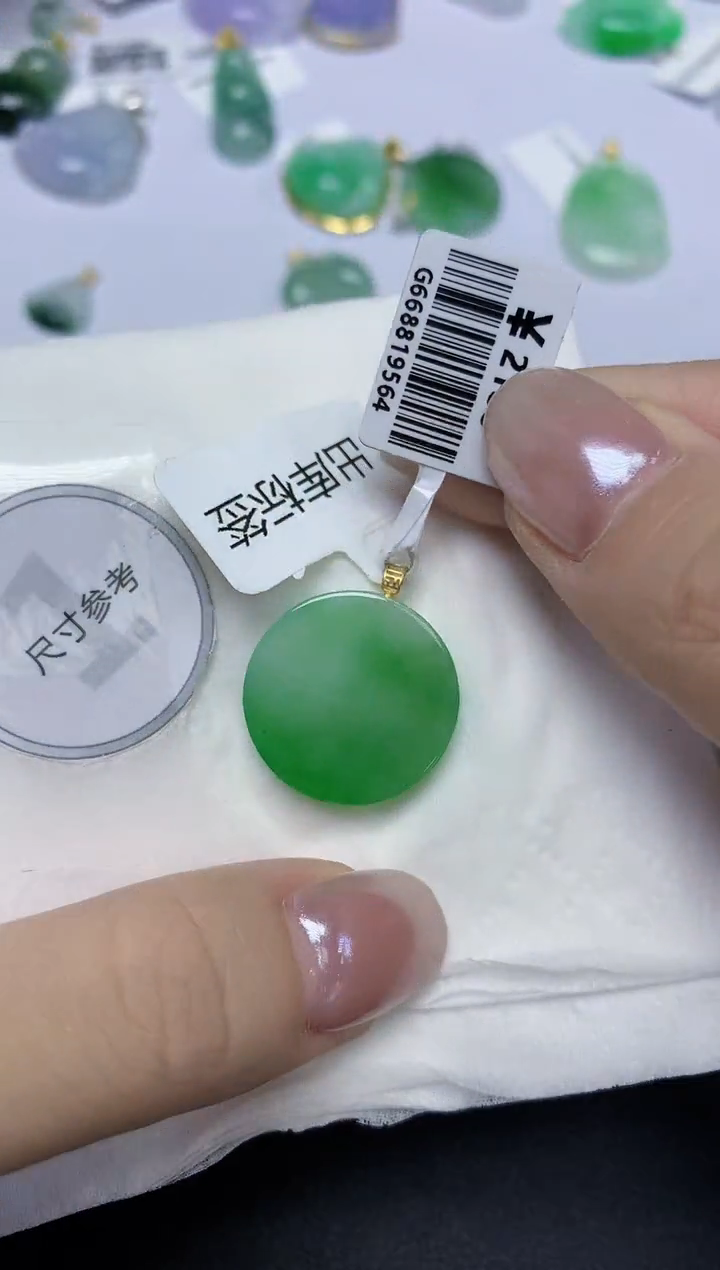 翡翠18K金镶嵌颈饰天然缅甸翡翠A货百元以上9元证书费自理