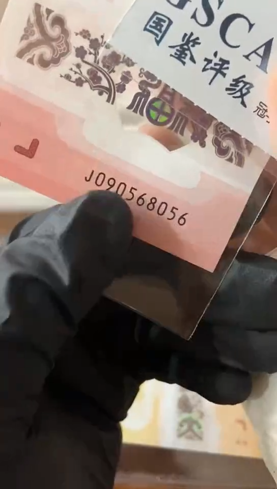 【闪购商品】蛇钞  金马王 090568056