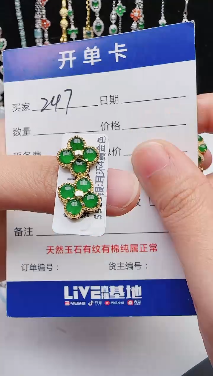 【闪购商品】翡翠戒指银S925镶嵌红星翡翠