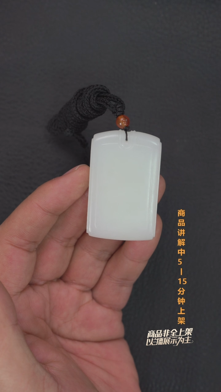 吊坠(不含链)未镶嵌和田玉快***白一个