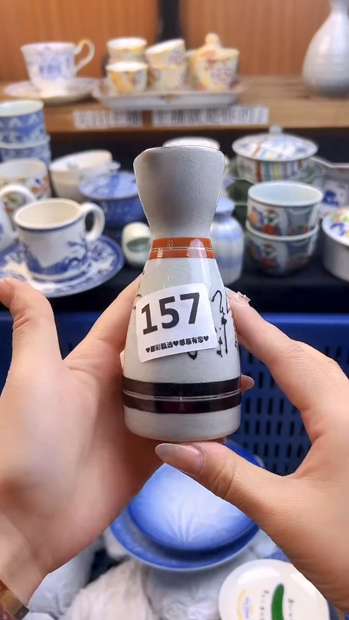 【闪购商品】瓷片157            