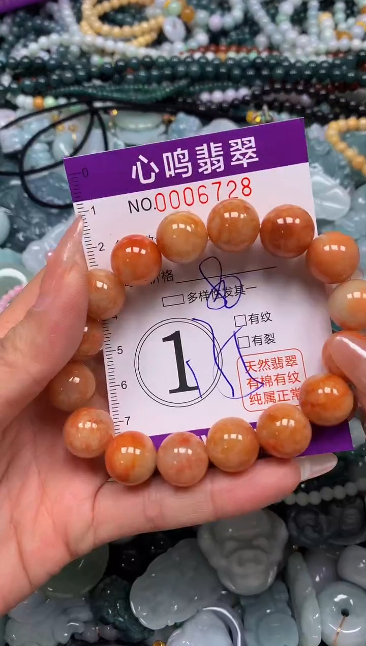 颈饰未镶嵌翡翠闪购006728