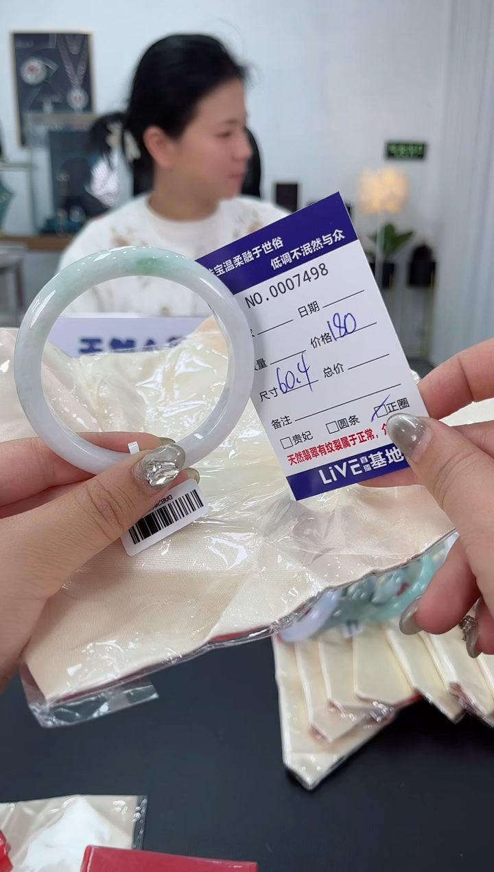 【闪购商品】翡翠手镯未镶嵌天然翡翠A货