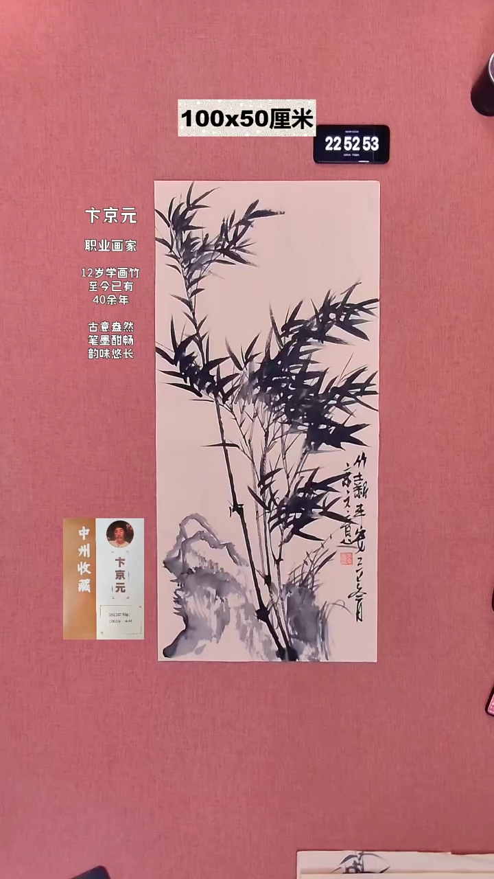 书法418    卞老师绘画作品