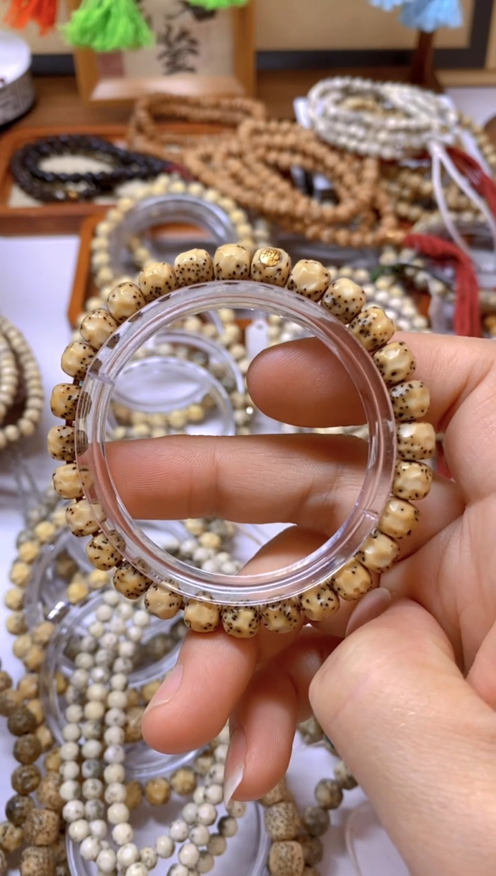 【闪购商品】星月菩提手串无相7.7