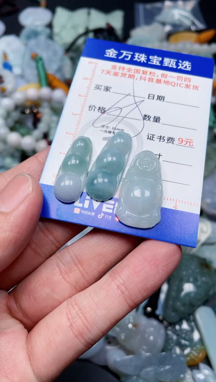 【闪购商品】翡翠颈饰未镶嵌天然翡翠a货