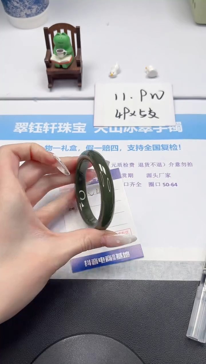 【闪购商品】和田玉手镯未镶嵌V430-53.5